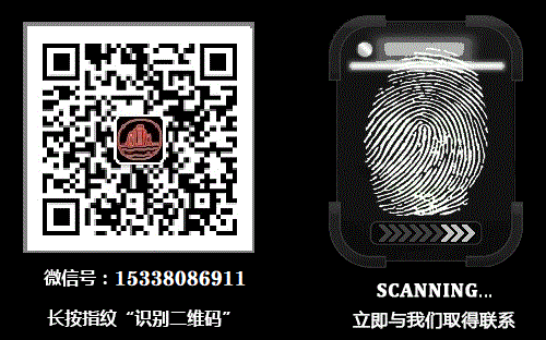 海峰無(wú)磷魚機(jī)